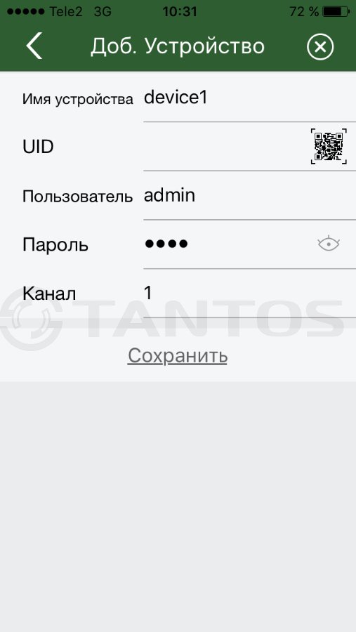 Гибридный Wi-Fi домофон Tantos Jolli HD Wi-Fi