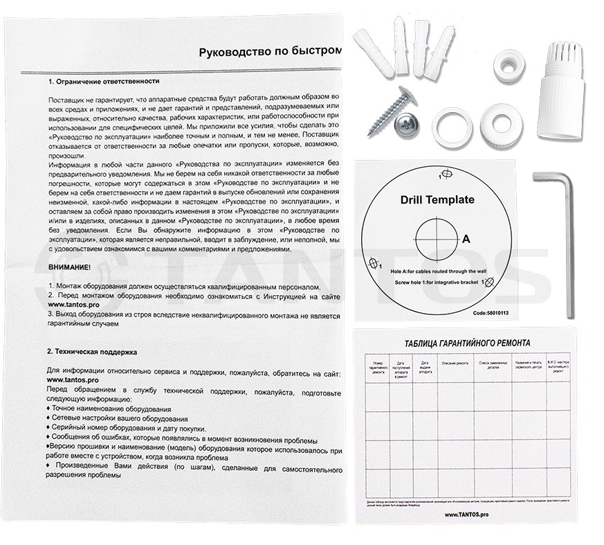 IP камера цилиндрическая  Tantos TSi-Peco25FP