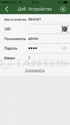 Гибридный Wi-Fi домофон  Tantos Rocky Wi-Fi