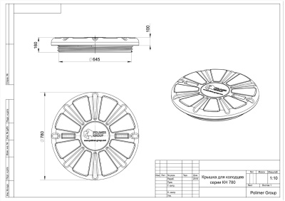 Крышка КН-780