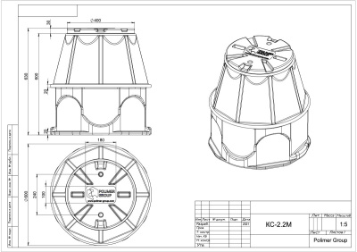 Колодец КС-2.2М