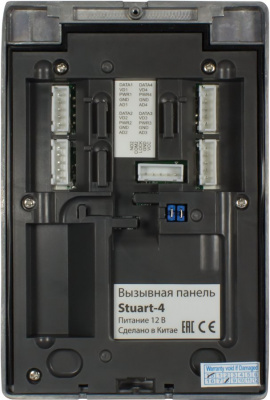 Вызывная панель видеодомофона  Tantos Stuart-4