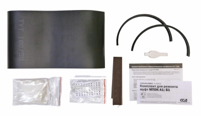 Комплект для ремонта муфты МТОК-А1, МТОК-Б1 (МТОК 96,Т,В,В1)