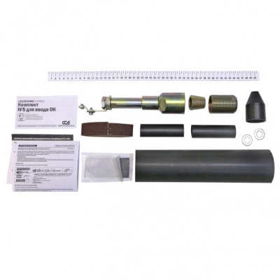 Комплект №5 для ввода ОК (МТОК-М6, Б1, В2)