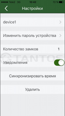 Гибридный Wi-Fi домофон Tantos Jolli HD Wi-Fi