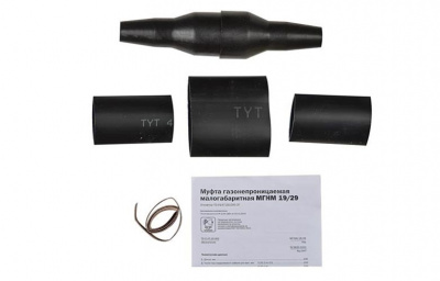 Муфта МГНМ 19/29 с тр.ТУТ ССД