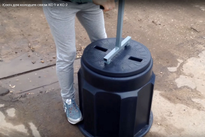 Ключ для колодцев серии КС-1 и КС-2