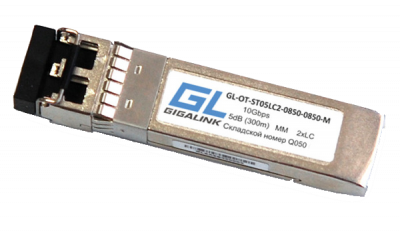 Модуль SFP+ GIGALINK GL-OT-FCSRLC2-0850-0850-M-16G Fiber Channel 16G, MM, 2хLC, DDM, 5 дБ, до 300м