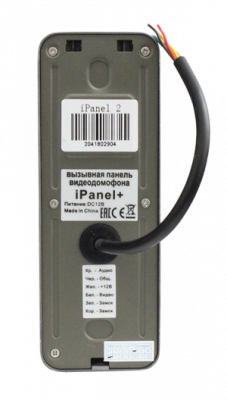 Вызывная панель видеодомофона  Tantos IPanel 2 металл 