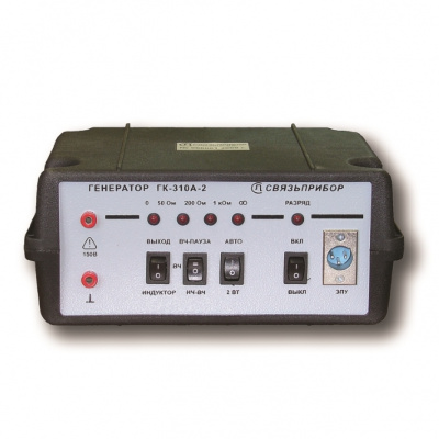 Генератор ГК-310А-2