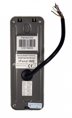 Вызывная панель видеодомофона  Tantos IPanel 2 WG