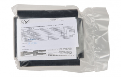 Муфта МПП 0,5 с тр.ТУТ ССД