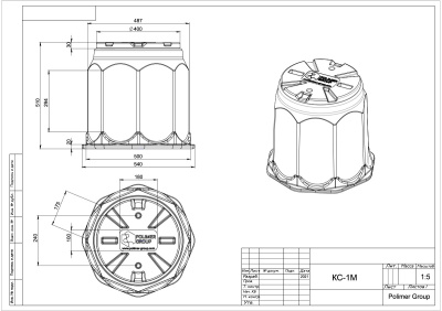Колодец КС-1М
