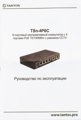 Коммутатор  Tantos TSn-4P6C
